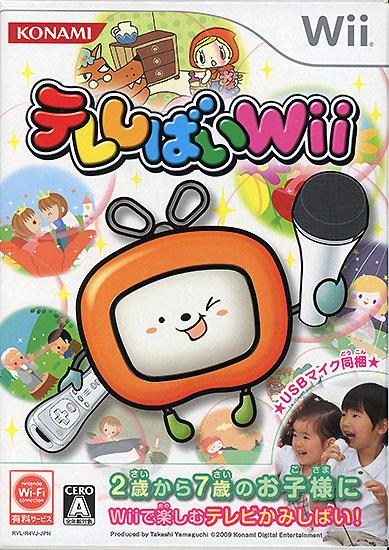 テレしばいWii　Wii 商品画像1：オンラインショップ　エクセラー