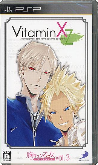 VitaminXtoZ 胸キュン乙女コレクション Vol.3　PSP