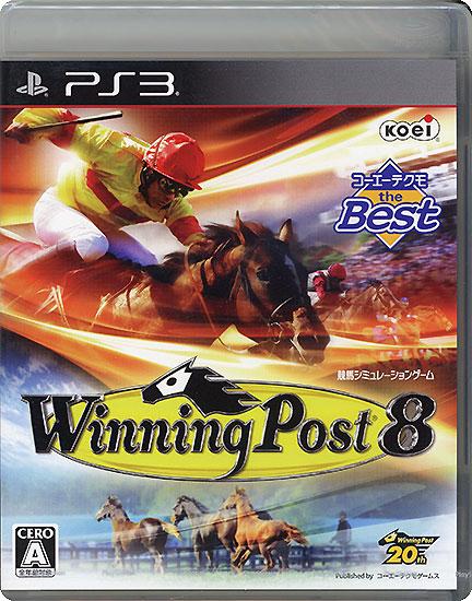 Winning Post 8 コーエーテクモ the Best　PS3
