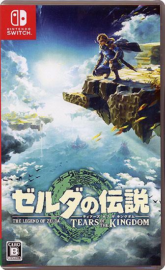 ゼルダの伝説 ティアーズ オブ ザ キングダム　Nintendo Switch 商品画像1：オンラインショップ　エクセラー