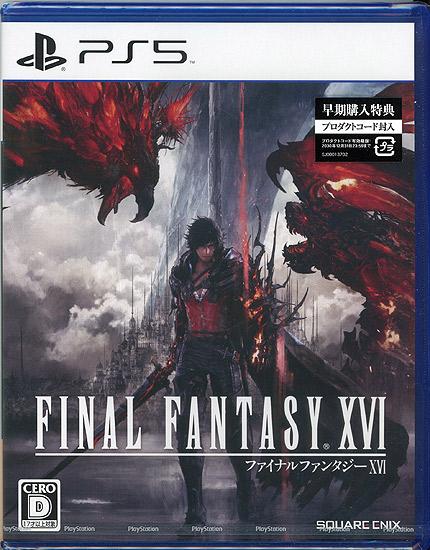 ファイナルファンタジーXVI　早期購入特典付き　PS5