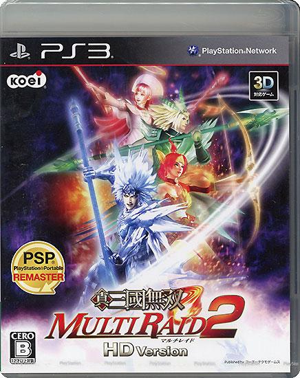 真・三國無双 MULTI RAID2 HD Version　PS3