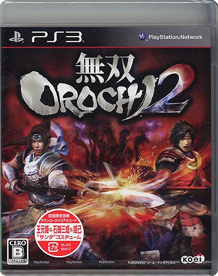 無双OROCHI 2　PS3 商品画像1：オンラインショップ　エクセラー