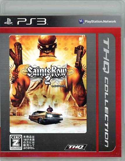 Saints Row 2(セインツ・ロウ2) THQコレクション　PS3