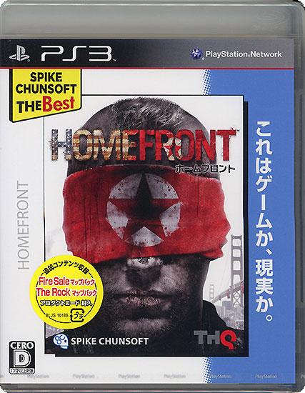 HOMEFRONT Spike Chunsoft The Best　PS3 商品画像1：オンラインショップ　エクセラー