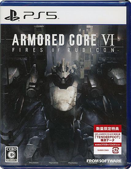 ARMORED CORE VI FIRES OF RUBICON(アーマード・コア VI ファイアーズ オブ ･･･