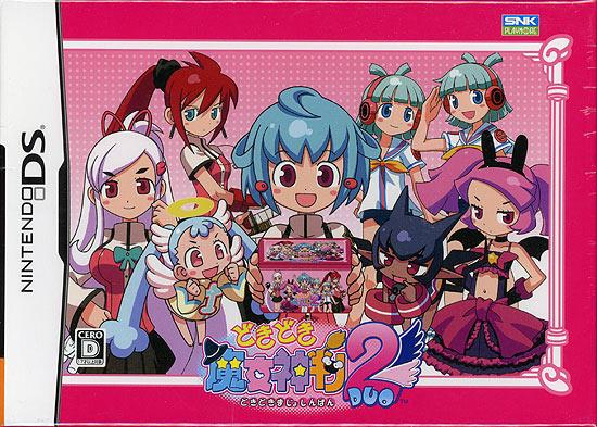 どきどき魔女神判! 2 初回限定スペシャルBOX　DS 商品画像1：オンラインショップ　エクセラー