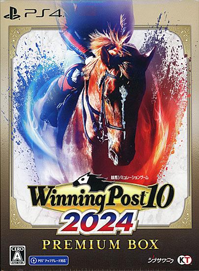 Winning Post 10 2024 プレミア厶ボックス　PS4