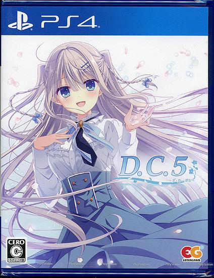 D.C.5 ～ダ・カーポ5～　PS4 商品画像1：オンラインショップ　エクセラー