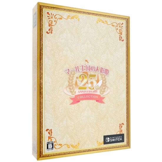 マール王国の人形姫 25th ANNIVERSARY COLLECTION　Nintendo Switch 商品画像1：オンラインショップ　エクセラー