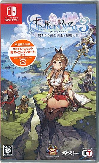 ライザのアトリエ3 ～終わりの錬金術士と秘密の鍵～　早期購入特典付き　Nint･･･