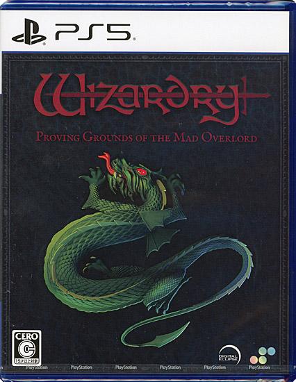 Wizardry： Proving Grounds of the Mad Overlord　PS5