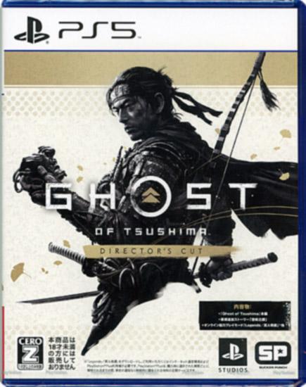 Ghost of Tsushima Director’s Cut　PS5