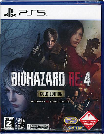 バイオハザード RE：4 GOLD EDITION　PS5