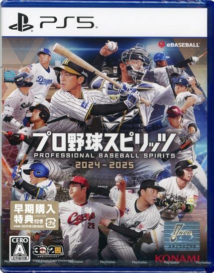 プロ野球スピリッツ2024-2025　PS5