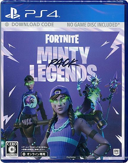 フォートナイト ミンティーレジェンドパック　PS4