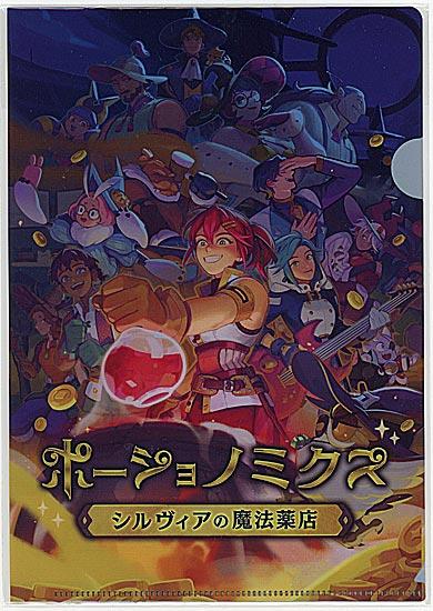 ポーショノミクス シルヴィアの魔法薬店　初回封入特典付き　Nintendo Switch 商品画像2：オンラインショップ　エクセラー