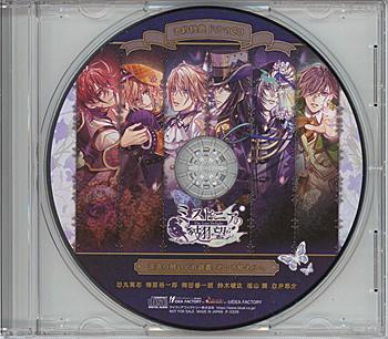 ミストニアの翅望 - The Lost Delight -　予約特典ドラマCD付き　Nintendo Switch 商品画像2：オンラインショップ　エクセラー