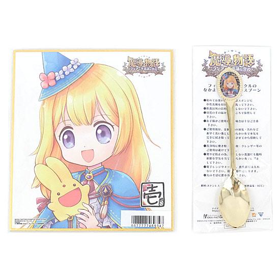 魔導物語 フィアと不思議な学校　予約特典・初回購入特典付き　Nintendo Switch 商品画像2：オンラインショップ　エクセラー