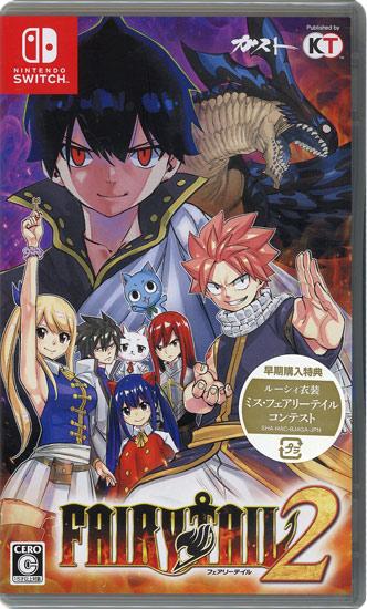 FAIRY TAIL2　早期購入特典付き　Nintendo Switch