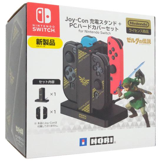 HORI　ゼルダの伝説 Joy-Con充電スタンド+PCハードカバーセット for Nintendo･･･