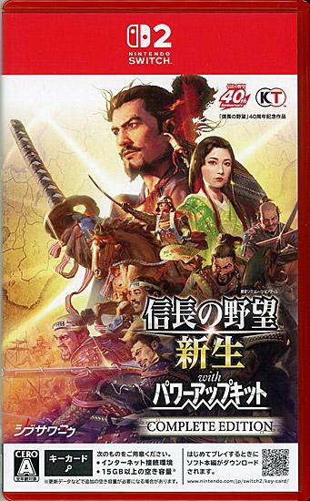 信長の野望・新生 with パワーアップキット Complete Edition　Nintendo Swit･･･