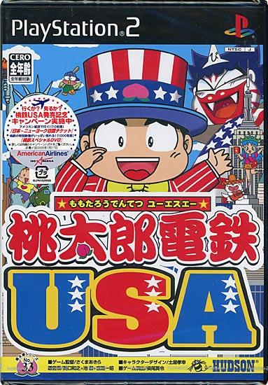 桃太郎電鉄USA　PS2