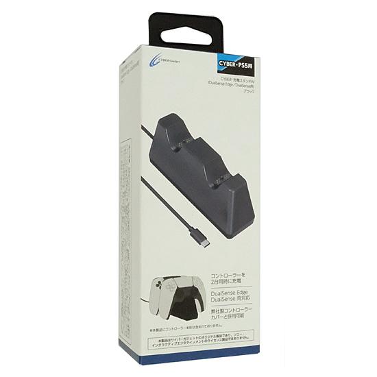 サイバーガジェット　CYBER・充電スタンドW DualSense Edge/DualSense用　CY-･･･