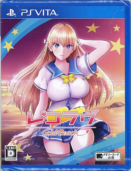 レコラヴ Gold Beach　PS Vita