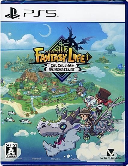 ファンタジーライフi グルグルの竜と時をぬすむ少女　PS5