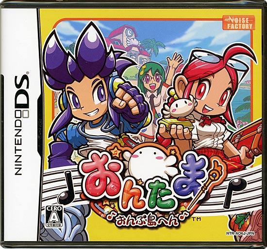 おんたま♪おんぷ島へん　DS