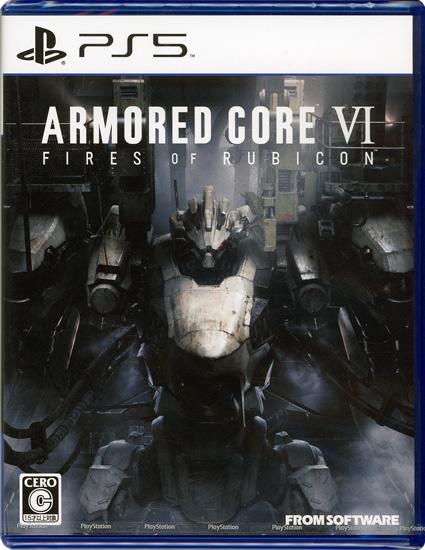 ARMORED CORE VI FIRES OF RUBICON(アーマード・コア VI ファイアーズ オブ ･･･