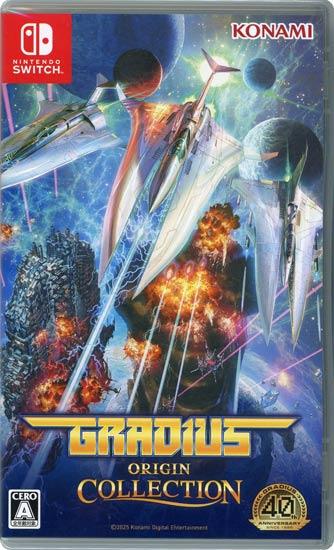 グラディウス オリジン コレクション　Nintendo Switch