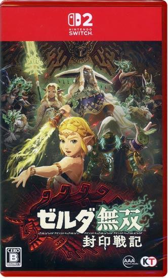 ゼルダ無双 封印戦記　Nintendo Switch 2