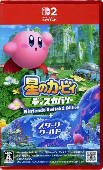 星のカービィ ディスカバリー Nintendo Switch 2 Edition + スターリーワール･･･