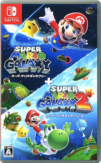 スーパーマリオギャラクシー + スーパーマリオギャラクシー 2　Nintendo Swit･･･
