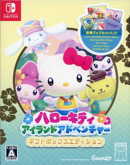 ハローキティ アイランドアドベンチャー ギフトボックスエディション　Ninten･･･