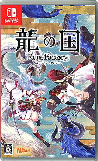 龍の国 ルーンファクトリー　Nintendo Switch