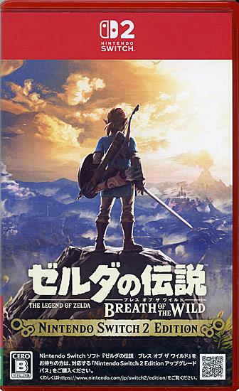 ゼルダの伝説 ブレス オブ ザ ワイルド Nintendo Switch 2 Edition