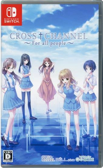 CROSS†CHANNEL ～For all people～　Nintendo Switch