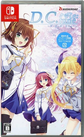 D.C. Re：tune ～ダ・カーポ～ リチューン　初回生産特典付き　Nintendo Swit･･･