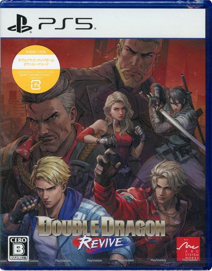 ダブルドラゴン リヴァイヴ　早期購入特典付き　PS5