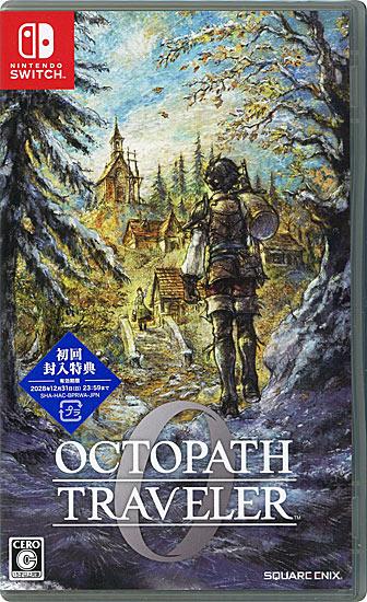 オクトパストラベラー0　初回封入特典付き　Nintendo Switch