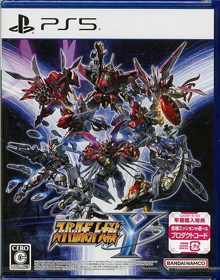 スーパーロボット大戦Y　早期購入特典付き　PS5