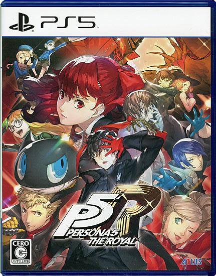 ペルソナ5 ザ・ロイヤル リマスター版　PS5