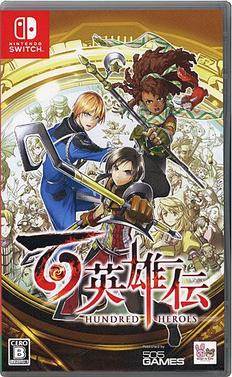 百英雄伝　Nintendo Switch