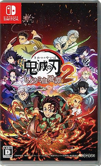 鬼滅の刃 ヒノカミ血風譚2　Nintendo Switch