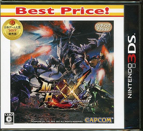 モンスターハンターダブルクロス Best Price！　3DS