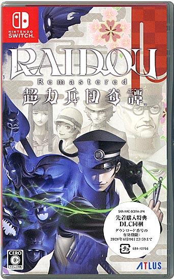 RAIDOU Remastered： 超力兵団奇譚　先着購入特典付き　Nintendo Switch