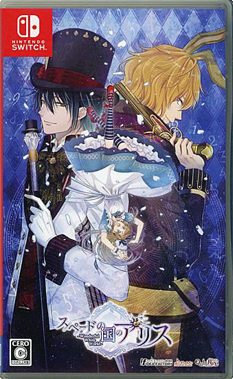 スペードの国のアリス ～Wonderful White World～　Nintendo Switch